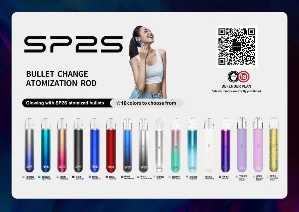 sps2,relx,ilia,lana,電子煙主機,sps2主機,relx主機.ilia主機,lana主機,sps2電子煙,relx電子煙,,lana電子煙,電子煙,SPS2一代