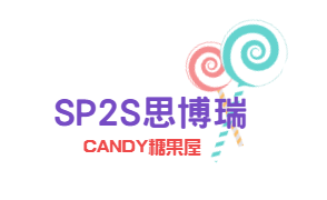 sps2,relx,ilia,lana,電子煙主機,sps2主機,relx主機.ilia主機,lana主機,sps2電子煙,relx電子煙,,lana電子煙